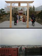 新しい福岡の名所