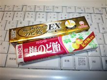 給油行列3回目