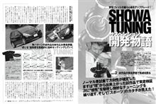 大人の選択・・・