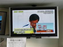 これはマズいよね～プルトニウム漏出に遺体放置～