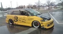 冬眠解除！