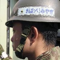 平成２３年（2011年）東日本大震災に対する自衛隊の活動状況（０８時００分現在）