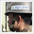 平成２３年（2011年）東日 ...