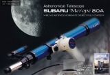 ☆ SUBARU Merope 80A  ☆