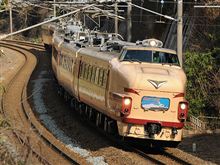 最後の(?)489系ボンネット車を撮りに・・・ 最後の(?)489系ボンネット車を撮りに・・・