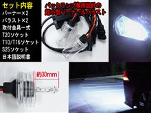 そろそろ・・・ そろそろ・・・
