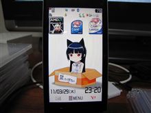 たっきぃさんの黒猫で・・・ たっきぃさんの黒猫で・・・