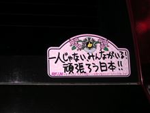 届きました！！！！