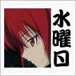 目が覚めた・・・orz