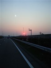 おはようございます