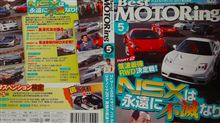 Best MOTORing 2011年 5月号