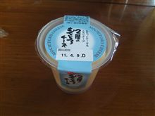 ２層のもちとろチーズ