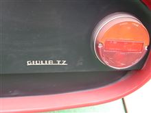 gulia  tz
