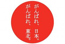  03/30こんにちは　地震二十日目です　本屋...　 