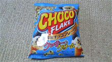 今日のオヤツ