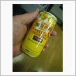 緊急出荷（数量限定）