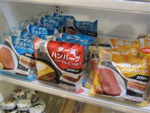 ポーク玉子おにぎりがいっぱい！