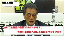 「専門家に・・・」「専門家が・・・」って全く耳障りだ・・・