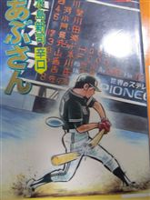 野球 野球