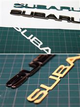 SUBARUエンブレムが取れそうでした