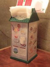 3月31日 痛てて