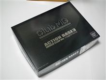 clubMG景品のアクションベース3が届いたよ。 clubMG景品のアクションベース3が届いたよ。