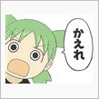 本日のわっしょい（本人逃亡の ...