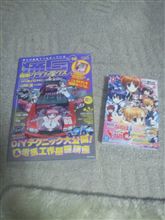 買ってきた・・・