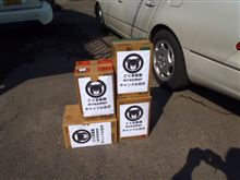 被災地支援物資