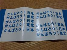 ステッカー作ってみた ステッカー作ってみた