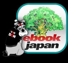 PCでもiPadでもマンガが読める・・