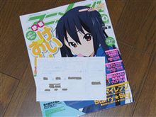 500円分、1200円（送料込