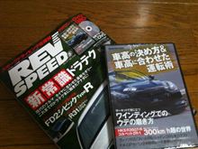 付録に釣られて