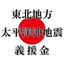 遼くん あんたは偉い♪ 遼くん あんたは偉い♪