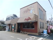 石窯パン工房　Angela (アンジェラ)　＠さいたま市北区