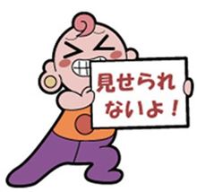 MIXI、始めました