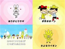 エイプリルフールなので・・・