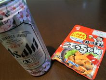 こてっちゃん