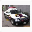 秋葉原の万世橋警察署が「痛パ ...