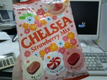 Strawberry Mix