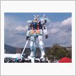 ガンダム見てきた