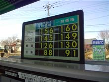 【vivioの給油】に・・・。