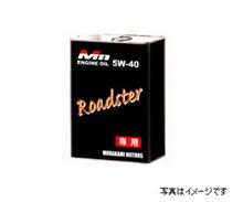 村上モータースオリジナルエンジンオイル