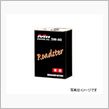 村上モータースオリジナルエン ...