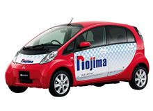 ノジマ に よる 三菱自動車 i-MiEV 取り扱い 開始 に ついて ・・・・ 
