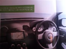 合成だけどね
