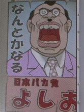 エイプリルフール