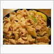 すた丼