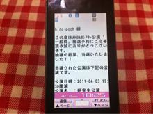 劇場公演
