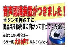来年の準備